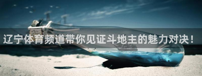 极速直播体育吧